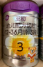 a2至初 3段奶粉嬰幼兒配方奶粉1-3歲850g三段奶粉乳鐵蛋白 曬單實拍圖