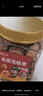 阿果小滋去皮無核棗400g/罐 新疆特產(chǎn)灰棗無核免洗脫皮紅棗蜜餞果干零食 曬單實拍圖