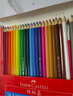 德國(guó)輝柏嘉（Faber-castell）水溶性彩鉛筆彩色鉛筆24色手繪涂色專業(yè)美術(shù)生繪畫筆套裝114464贈(zèng)毛筆美術(shù)寫生 曬單實(shí)拍圖