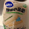 小鹿藍藍 兒童拇指小玉米 寶寶兒童早餐零食 雜糧拇指玉米原味500g 曬單實(shí)拍圖