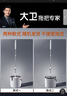 大衛(wèi)旋轉(zhuǎn)拖把35cm桿伸縮99-127cm 2頭加厚拖布 N11單桶洗脫合一不占地 曬單實(shí)拍圖