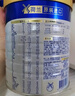 美素佳兒（Friso）皇家較大嬰兒配方奶粉2段（6-12個(gè)月）400克 乳鐵蛋白 新國(guó)標(biāo) 曬單實(shí)拍圖