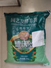 德沃多肥料羊糞有機(jī)肥5KG通用植物盆栽花肥料花卉綠植羊糞蛋發(fā)酵羊糞肥 曬單實(shí)拍圖