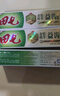 田七草本蘆薈金銀花牙膏清新口氣清潔口腔潔齒護(hù)齦去煙漬護(hù)牙齦120g*2 曬單實(shí)拍圖