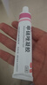 麗芙阿達(dá)帕林凝膠35g+甲硝唑銼凝膠30g去黑頭修復(fù)毛孔收縮毛孔粗大祛痘印修復(fù)淡化痘印痘坑修復(fù)藥膏 曬單實(shí)拍圖