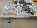 DK透視眼叢書(shū) 套裝4冊（誰(shuí)拆了我的汽車(chē)+鐵甲是這樣煉成的+船艙里的秘密+透明飛行物） 曬單實(shí)拍圖