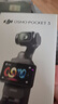 大疆 DJI Osmo Pocket 3 標準版 一英寸口袋云臺相機 OP靈眸手持數(shù)碼相機 旅游vlog 便攜美顏攝像 曬單實拍圖