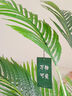 黛暢仿真綠植高端輕奢散尾葵落地盆栽假花樹(shù)室內(nèi)客廳仿生植物裝飾擺件 1.8米散尾葵優(yōu)質(zhì)款 送PP盆2選1 曬單實(shí)拍圖