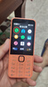 諾基亞（NOKIA）220 4G 移動聯(lián)通電信全網(wǎng)通 2.8英寸雙卡雙待 直板按鍵手機(jī) 老人老年手機(jī) 學(xué)生手機(jī) 橘色 曬單實(shí)拍圖