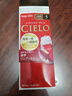 宣若（CIELO）宣若美源 染發(fā)霜 80g（自然棕5） 進口染發(fā)膏 植物配方快速遮白 曬單實拍圖