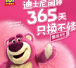 迪士尼（Disney）多功能鬧鐘大音量兒童桌面鬧鐘學(xué)生專用起床神器臥室床頭鬧鐘聲控夜燈 草莓熊 曬單實拍圖