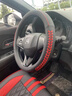 勁展2026款本田CRV皓影XRV繽智雅閣飛度真皮方向盤(pán)套免手縫把套夏季  編織款—本田專(zhuān)用黑紅色 曬單實(shí)拍圖