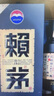 賴茅 傳承藍 醬香型白酒 53度 500ml 單瓶裝（新老包裝隨機發(fā)貨） 曬單實拍圖
