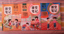 2025斗半匠課堂筆記三年級(jí)上冊(cè)語(yǔ)文數(shù)學(xué)英語(yǔ)人教版同步教材隨堂筆記小學(xué)生教材全解課前預(yù)習(xí)教材（3冊(cè)） 曬單實(shí)拍圖