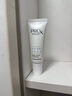 玉蘭油（OLAY）第3代淡斑小白瓶40ml面部精華液祛痘印美白精華生日禮物女煙酰胺 曬單實(shí)拍圖