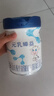 完達(dá)山元乳臻益3段800g幼兒配方牛奶粉1到3歲DHA乳鐵蛋白【買(mǎi)1贈(zèng)1禮 元乳臻益3段800克*1【0元試喝】 曬單實(shí)拍圖