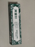 兩面針（LMZ）四味針火牙膏 草本萃取 清新口氣減少牙菌斑緩解口腔問(wèn)題120g*4支 曬單實(shí)拍圖