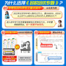 2025秋名校課堂同步培優(yōu)八年級上冊下冊數(shù)學英語物理人教版北師版 名校培優(yōu)專題8年級初二培優(yōu)撥高特訓尖子生壓軸題專題訓練每日一練 【25秋】八年級上冊【數(shù)學人教版】 曬單實拍圖