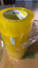 美優(yōu)杰 高品質(zhì)高透明封箱膠帶/快遞打包膠帶 筒裝箱裝52um大卷寬膠布封口黃色膠帶整箱批發(fā) 45mm*100m【72卷/箱】 透明 曬單實(shí)拍圖
