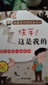 全腦開發(fā)思維游戲書 全8冊 思考力感知力觀察力挑戰(zhàn) 左右腦益智圖書3-4-5-6歲幼兒腦力邏輯發(fā)展 神奇思維游戲書籍 【嘗鮮裝】隨機(jī)1本 曬單實拍圖