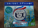 花王（KAO）洗衣粉1.6斤 除臭異味漂白去污持久留香家用機(jī)洗衣服皂粉日本進(jìn)口 曬單實(shí)拍圖