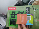 高中語(yǔ)文文言文譯注及賞析解讀全集全解全析一本通 學(xué)霸課堂 高一二三文言文注釋翻譯新編助讀逐句注解基礎知識書(shū)詳解手冊 曬單實(shí)拍圖