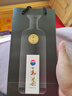 茅臺（MOUTAI）王茅 祥雅黑茅 醬香型白酒 53度 500ml單瓶裝 1壺2杯套裝 曬單實(shí)拍圖