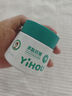 醫(yī)后抗皺面霜小分子膠原抗皺緊致提拉緊致修護(hù)復(fù)淡化細(xì)紋衰老男女士 【抗皺緊致】膠原抗皺面霜1瓶50g 曬單實拍圖