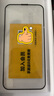 品勝適用蘋果16e/14/13/13Pro鋼化膜iPhone16e/13/13Pro/14高清無邊膜 防摔抗指紋全覆蓋鋼化膜 2片裝 曬單實拍圖