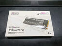致態(tài)（ZhiTai）長江存儲 1TB SSD固態(tài)硬盤 NVMe M.2接口 TiPlus7100系列  曬單實(shí)拍圖