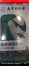 南京同仁堂濕疹止癢皮膚瘙癢去癢皮炎濕疹皮癬真菌感染濕疹凝膠藥頑根成人 5瓶裝【早噴早好】 曬單實(shí)拍圖