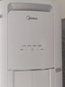 美的空調(diào) 酷省電Pro 2匹 新一級能效 客廳立式省電空調(diào)柜機(jī) 變頻冷暖 家電國家補(bǔ)貼 KFR-51LW/N8KS1-1P 曬單實(shí)拍圖