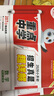 2026萬唯小白鷗小升初真題卷小學(xué)語文數(shù)學(xué)英語詳解畢業(yè)分班考重點(diǎn)中學(xué)招生真題試卷五六年級期末提優(yōu)訓(xùn)練暑假銜接教材學(xué)霸期末總復(fù)習(xí) 語文小升初真題【套卷】1本 曬單實(shí)拍圖