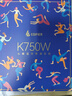 漫步者（EDIFIER）K750W 頭戴式藍牙無線耳返耳機 背誦跟讀沉浸式學習網(wǎng)課專用降噪耳麥 音樂耳機 云巖白 曬單實拍圖