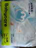 babycareAir pro拉拉褲夏季超薄透氣尿不濕寶寶尿片bbc嬰兒新生兒日用尿布 XL 1包 32片 -bc濕巾10抽 曬單實拍圖
