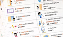 【時(shí)光學(xué)】沉浸式家庭場(chǎng)景英語口語貼日常生活單詞卡通貼紙女孩兒童便利貼 曬單實(shí)拍圖