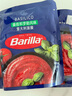 百味來 Barilla蕃茄和羅勒風(fēng)味意大利面醬250g意面面條拌面調(diào)味醬料 曬單實(shí)拍圖