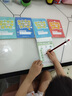 六品堂【每日一練】點陣控筆訓練幼兒園幼小銜接練字帖點陣字帖幼兒園練字本教材全套兒童學前班描紅本 曬單實拍圖