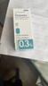 【原研藥】愛麗 玻璃酸鈉滴眼液 0.3%*5ml/盒 曬單實拍圖