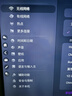 皓麗65英寸會(huì)議平板一體機(jī)觸摸會(huì)議大屏智能會(huì)議平板教學(xué)一體機(jī)會(huì)議顯示器攝像頭麥克風(fēng)E65升級(jí)版套裝 曬單實(shí)拍圖