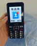 酷維D19移動(dòng)聯(lián)通電信4G全網(wǎng)通 老年人手機(jī) 超長(zhǎng)待機(jī) 大字大聲大按鍵直板老年機(jī)備用功能機(jī)藍(lán)色 曬單實(shí)拍圖