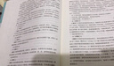粉筆事業(yè)編2024醫(yī)療衛(wèi)生系統(tǒng)公開招聘考試題庫醫(yī)學(xué)基礎(chǔ)知識(shí)1000題醫(yī)學(xué)基礎(chǔ)知識(shí)事業(yè)編考試醫(yī)招真題模擬題河南貴州安徽浙江 醫(yī)學(xué)基礎(chǔ)知識(shí)教材+1000題 曬單實(shí)拍圖