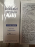 黛珂多重防曬乳(舒潤型)60gSPF50+防曬霜隔離霜 生日禮物送女友 曬單實拍圖