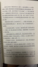 鼓書(shū)藝人 2025全國(guó)一卷作文題目出處 老舍經(jīng)典作品 高考語(yǔ)文 高考作文（精良版本/名家插圖/隨文附名畫(huà)家羅爾純精美插圖5幅） 小說(shuō) 人民文學(xué)出版社 高考語(yǔ)文作文 2025高考 曬單實(shí)拍圖