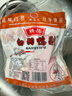 【自營(yíng)】櫻桃谷鴨大號(hào)鴨舌 新鮮鴨舌頭鹵味涮煮食材鮮凍大號(hào)鴨舌 2斤 鴨舌 曬單實(shí)拍圖
