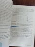 新華書店正版2025高中數(shù)學必修一人教a版課本教材新版高一數(shù)學必修一人教版教科書高一上冊數(shù)學必修1必修冊人民教育出版社 高中數(shù)學必修一人教a版 曬單實拍圖