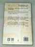 便宜貨：廉價(jià)商品與美國(guó)消費(fèi)社會(huì)的形成 曬單實(shí)拍圖
