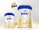 愛(ài)他美（Aptamil）新老國標隨機 卓傲兒童奶粉配方調制乳粉(3-6歲)800g【優(yōu)量DHA】  曬單實(shí)拍圖