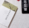 漢字書法之美 蔣勛的極簡(jiǎn)書法史經(jīng)典全新修訂 中國(guó)人的書法美學(xué) 曬單實(shí)拍圖
