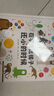 在宇宙比橘子還小的時(shí)候 曬單實(shí)拍圖